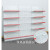 康迪普 超市货架展示架便利店商店药店小卖部货架 白色单面加厚90*42*165CM副架五层 5天