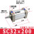 SC32/40/50X25x50x100x150x200x300x400-S亚德客型铝合金标准气缸 SC32x200S