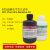 ECL超敏化学发光试剂盒 ECL底物显色液 100mL [PH0353 PHYGENE] 2×100mL[200mL]