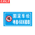 京洲实邦 严禁占停挂牌亚克力提示警示标识悬挂牌 20*30cm14款-铝板ZJ-1542