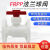 PP法兰球阀FRPP增强聚丙烯耐酸碱球阀工业一体式Q41F-10S塑料阀门 DN50(法兰孔距1252寸白色