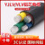 铝芯电缆线4芯国标VLV铝线16/25/50平方户外三相四线护套线 【国标】VLV 3*10+1(10米)