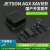 NVIDIA英伟达Jetson AGX Xavier开发者套件AI边缘计算人工智能 JETSON AGX XAVIER 开发套件(不含