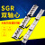 直线导轨 内置双轴心 SGR  SGB滚轮滑块滑轨轨道滑杆木工滑台高精 蓝色 SGB20N滑块5轮 其他