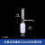 套筒式可调定量加液器透明棕色玻璃加液瓶塑料套装250 500 1000ml 加液器配白色塑料瓶(250ml)