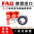 FAG进口德国高速6200轴承型号大全6201 6202 6203 6204 6205 6206 6200-2ZR 铁盖密封 其他