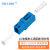 EB-LINK 电信级LC-LC单模单工适配器LC光纤法兰盘耦合器配线架终端盒光纤跳线延长对接头 30个装