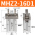 顺荣 手指气缸防尘套防尘罩MHZ2-10D-16D-20D-25D-6D/HFZ16/HFK16定制 MHZ216D1正面孔
