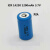 ICR 14250 300mAh锂电池可充电红绿激光瞄准器电池3.6V3.7V 14250 3.9V充电电池