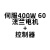 适用于定制沭露适用于定制滑台模组GBF125全封闭线性电动滚珠丝杆导轨滑轨十字同步带模组 60法兰电机控制器