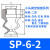 机械手配件系列小头真空吸盘一二三层透明硅胶吸嘴 SP-6-2S