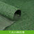 仿真草坪地毯户外铺垫围挡足球场幼儿园人工假草塑料草皮人造草坪 1.0cm工程草
