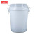 麦锐欧 塑料加厚大白桶 储水桶 塑胶圆桶环保垃圾桶 胶桶水桶 65升无盖