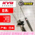 KYB（发顺丰）日本减震器适用于广汽本田黑桶避震器 前减一对2只 05-09奥德赛RB1(日本)