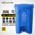 威佳垃圾分类垃圾桶加厚20L脚踩脚踏垃圾桶小号垃圾桶 蓝色可回收50L