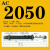 ACA/SC/AC2050油压液压缓冲器1416/2016/2030/1616-2注塑机机械手 AC2050-2