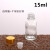 玻璃分装瓶空瓶液体精油小酒瓶密封小样品瓶子药水瓶定制LOGO便携 15ml透明（平顶内塞）