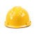 君御 1512 ABS标准V型电绝缘安全帽 黄色