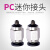 迷你小型快插接头气动微型直通PC3-M3 PL4-M5 POC6-M5二通PL4-M5 微型直通 PC4-M5