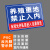 本安 安全标识牌养殖重地禁止入内警示牌PVC材质400*300mm危险告示警示牌定制 BP43-XR11