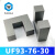 U型磁芯UF93-76 UF-UU80磁芯 UF120 大功率锰锌铁氧体 PC95材质 44材质UF120-118-40