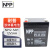 NPP耐普NP12-5 工业电池蓄电池通信机房UPS电源电梯监控玩具电动车铅酸免维护蓄电池12V5AH