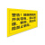 SENJE 警告接触网隔离开关带电 禁止触碰攀爬高压危险标识牌 PVC420*300*2mm货期30