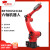 东莞伯朗特机器人厂家六轴工业机械手臂焊接搬运码垛冲压机器人 红色臂展1500负载6KG