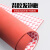 铁臣定制3m自粘硅胶发泡垫背胶硅胶发泡板耐高温红色海绵板自粘式密封 500毫米*500毫米*8毫米(3M背胶