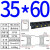DEDH 长跨度4.1米不塌腰拖链牢固耐用品质尼龙加强坦克链 HD35*60一米 外径55*86