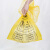 舒蔻（Supercloud）垃圾袋大号医疗垃圾袋废弃物垃圾袋大垃圾袋 加厚垃圾袋黄色平口式 100*120cm50个