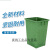 户外垃圾桶内胆桶方形铝塑料室外环保卫果皮壳箱分类大号筒内胆桶 B款30*30*47cm