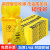 有害废物处理袋黄色防化危废垃圾袋医疗感染生物工业危险品收集袋 无印刷:黄色[60*80]双面16丝(25个)