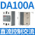 电气单相SSR固态继电器CDG1-DA/AA/DD小型24v直流控交流单相40A 咖啡色 CDG1-1DA 100A