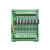 plc输出放大板 8路晶体管模组块 io板直流控制保护隔离器 12-24V 12V-24V 8路