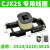 电气CJX2S-2510 4011 5011 6511交流接触器220V380V36V24V线圈 CJX2s-40A-50A-65A单独线圈 380V 380V