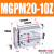 三轴带导杆气缸MGPL MGPM20*10-20X25/30/40/50/75/100-Z三杆气缸 MGPM2010Z