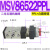 MV322滚轮TSV86522二位MSV98322五通MSV86522三通气动MV522机械阀 MSV86522PPL凸圆按钮