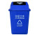 简厚 新款分类摇盖垃圾桶商用物业室内外塑料大号垃圾箱垃圾桶 蓝色20L