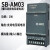 兼容200smart扩展模块plc485通讯信号板SB CM01 AM03 AQ02 SB AM03 2模拟量输入(支持电压或电流)1