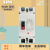 适用两相250A单4P空开CM1线100安160A400a三相3P塑壳RKM1断路器2P 125A 3P