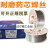 上海懿豪 耐磨堆焊焊丝YD998碳化钨合金焊丝 高硬度抗裂纹HYD707 YD212耐磨焊丝1.2mm1公斤