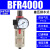 二联件BFC2000过滤器BFR气泵油水分离器带自动排水BR调压阀 单联件BFR4000差压排水 亚德客原