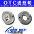定制适用OTC二保焊机送丝轮DAIHEN送丝机配件K10007B07 K5439C00 B13 12 OTC送丝轮0.8-1.0一个