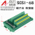 定制阿尔泰同步采集卡USB2886专用转接板数据线接线盒A68D SCSI68数据线公对公注塑头长3米