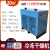 压缩空气冷干机空压机冷冻式干燥机1.5/2.0/3.0/3.8/6.8/10.5立方 20立方【送3个过滤器】 适配110K