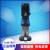 战舵水泵业立式多级离心不锈钢增压泵CDM/CDMF1/3/5/101520传动定制 CDMF5
