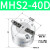MHS2二爪气动三爪MHS4四爪手指气缸MHS3-16D/20D/32D/40D/50D/63D 二爪气缸MHS2-40D高品质