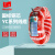 华旗（HuaQi）国标橡胶软电缆 户外耐磨工程电源线 YC3*10+2*6 1米