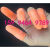 定制适用SUZUKI橙色耐磨乳胶手指套防卷边手指套数钱点钞耐磨指套 S码(300个/包)
